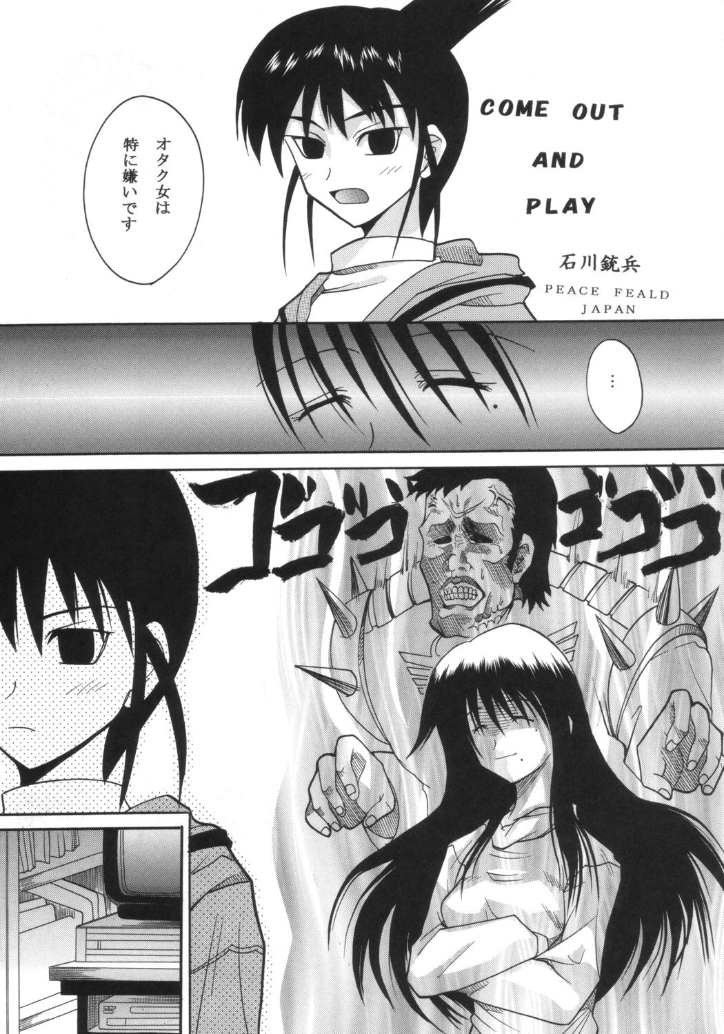 GenCKen 6 page 4 full