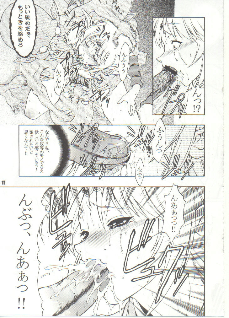 D page 11 full