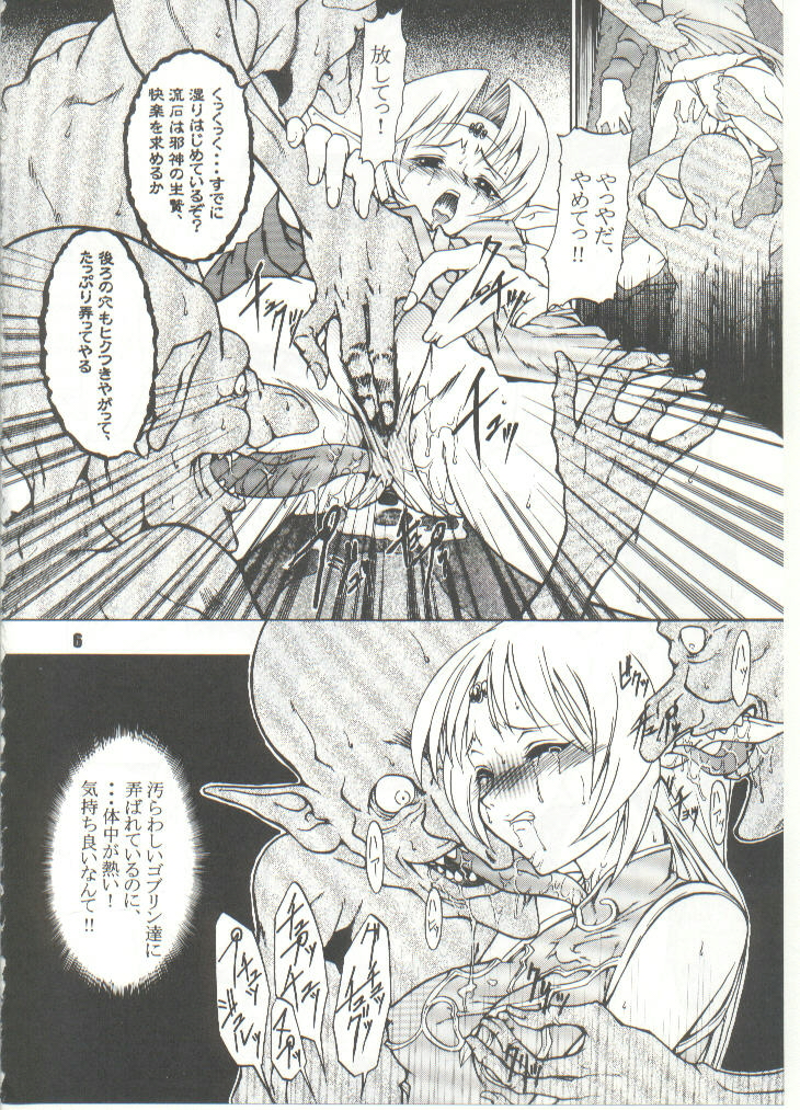 D page 6 full