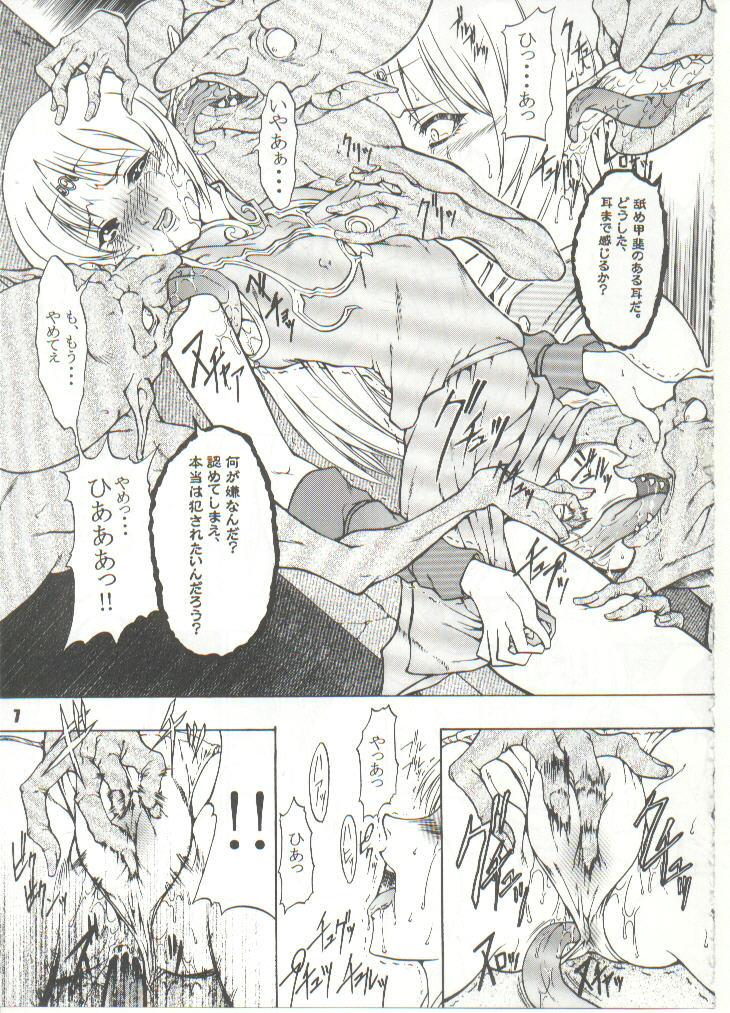 D page 7 full