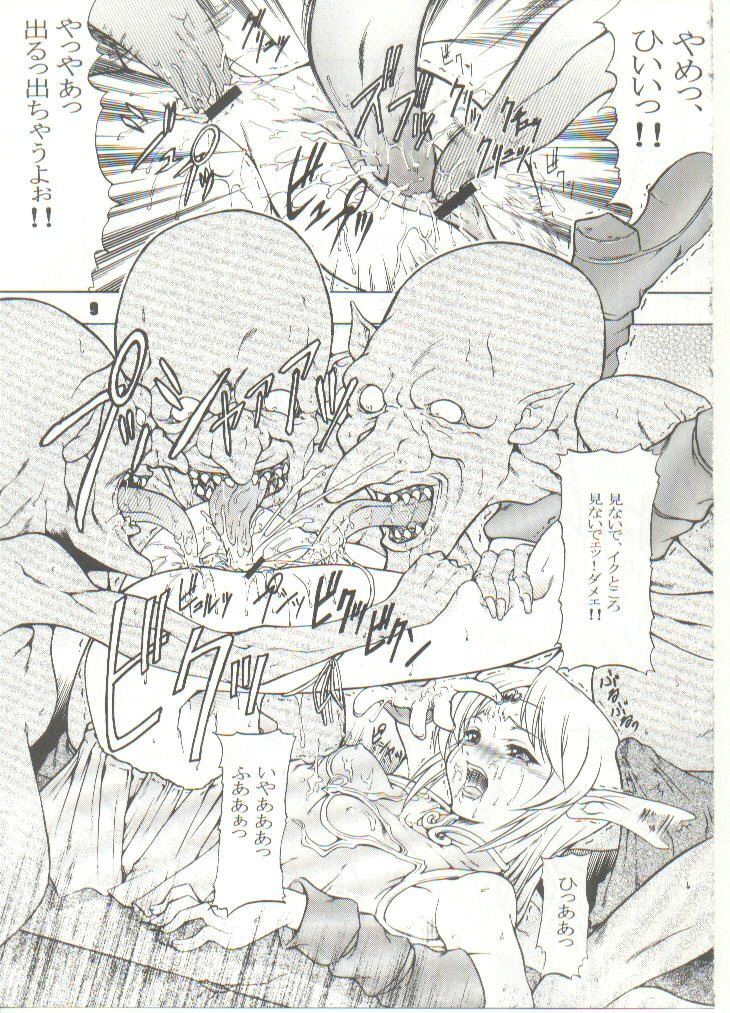 D page 9 full