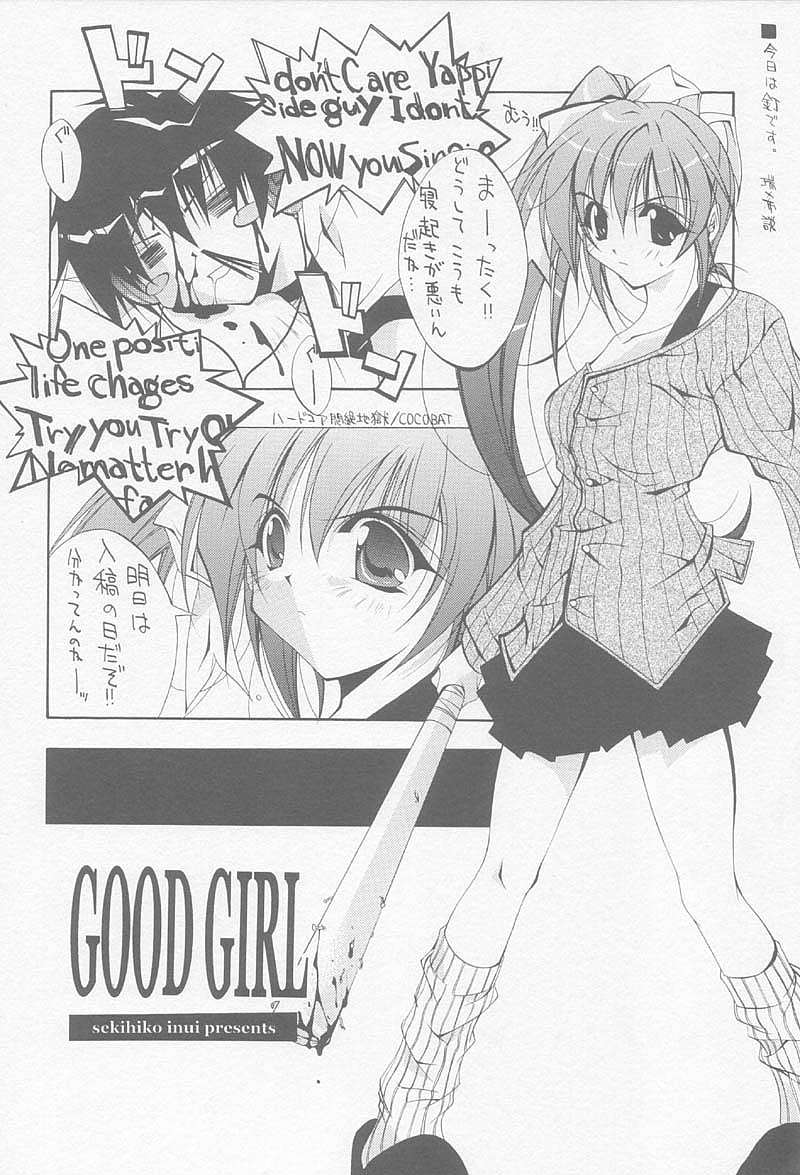 LOVE IS A BATTLEFIELD page 11 full