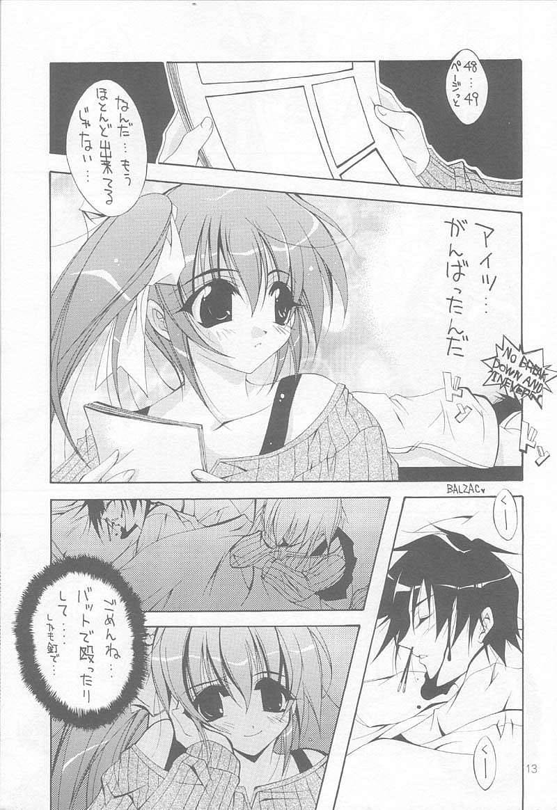 LOVE IS A BATTLEFIELD page 12 full