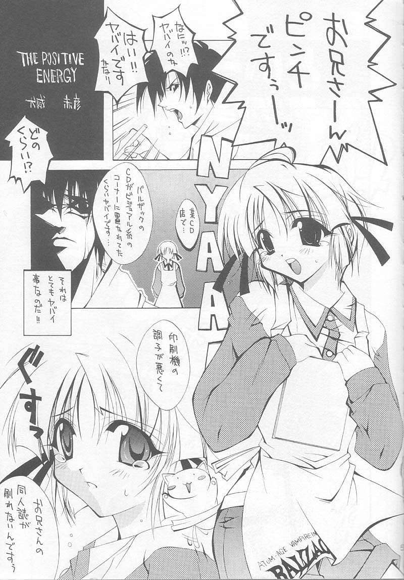 LOVE IS A BATTLEFIELD page 4 full
