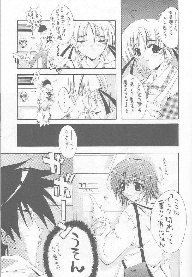 LOVE IS A BATTLEFIELD page 6 full