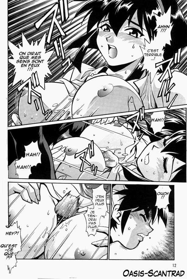 Barnette Book page 11 full