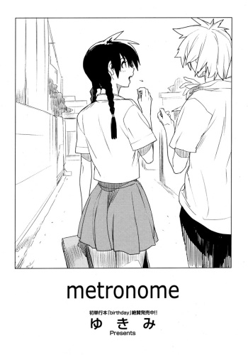 [Yukimi] metronome (COMIC Megastore H 2006-11) [English] cover