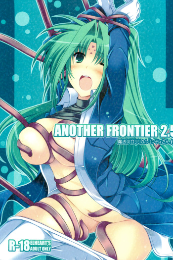(C75) [ELHEART'S (Ibuki Pon)] ANOTHER FRONTIER 2.5 Mahou Shoujo Lyrical Lindy san #04 (Mahou Shoujo Lyrical Nanoha) cover