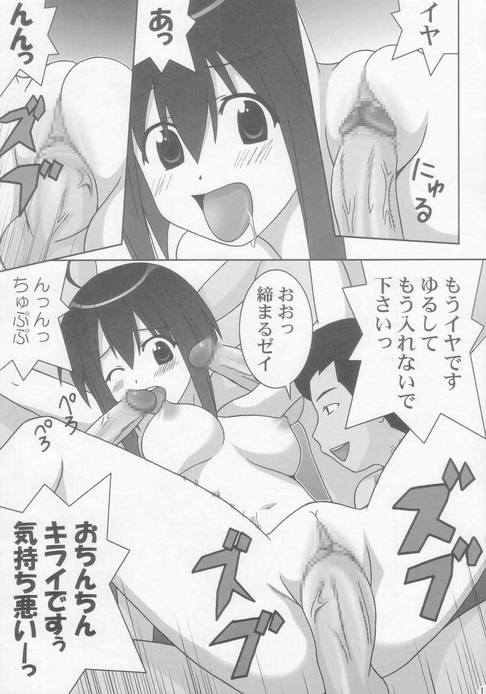 Chichi page 11 full