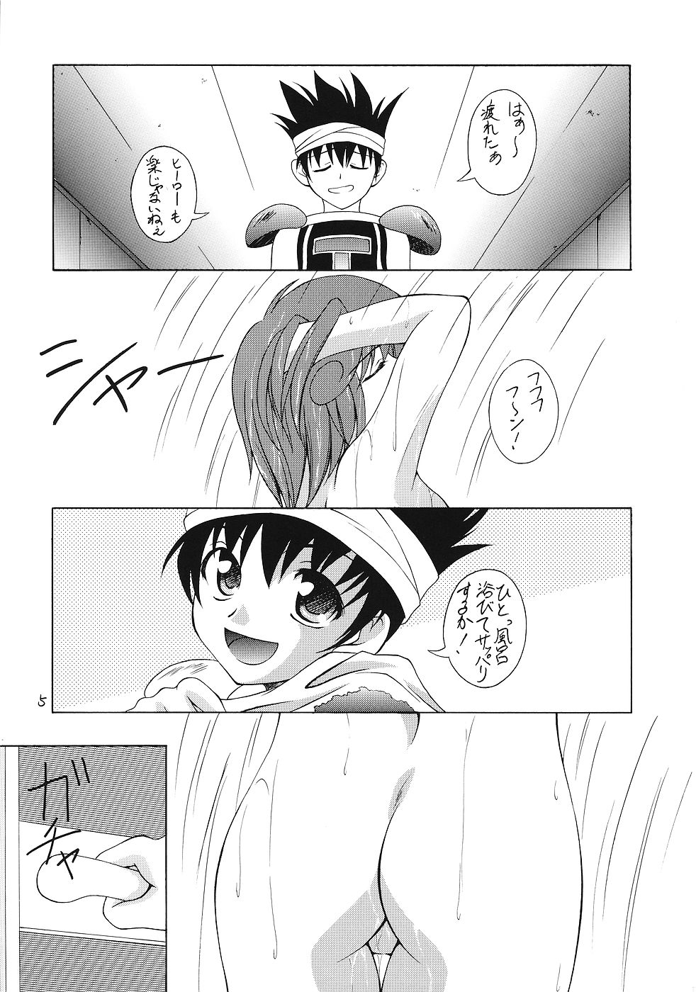 Sister & Sister page 4 full