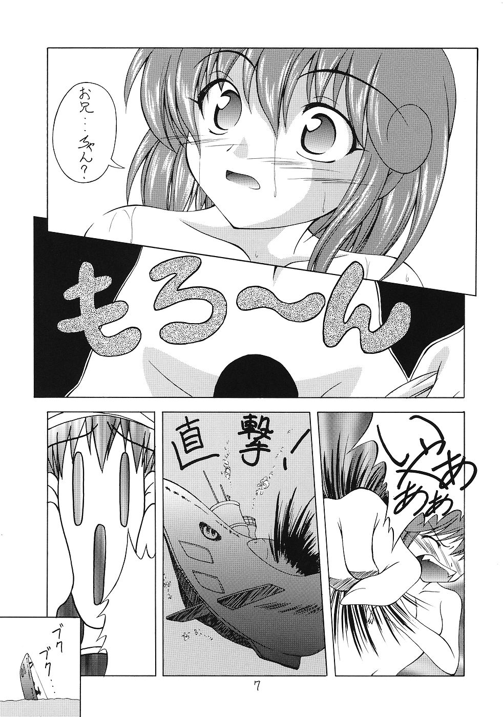 Sister & Sister page 6 full