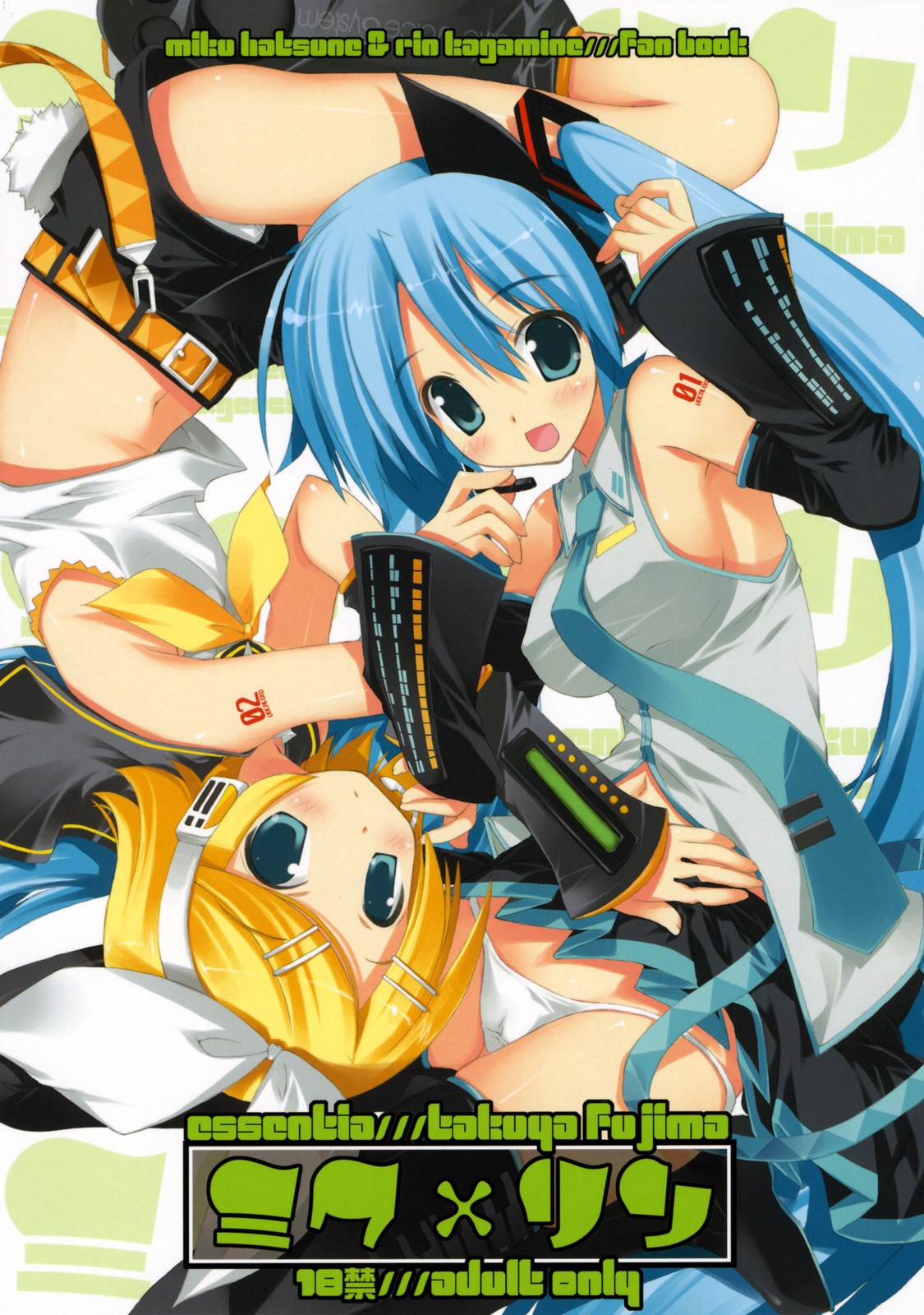 MIKU x RIN page 1 full