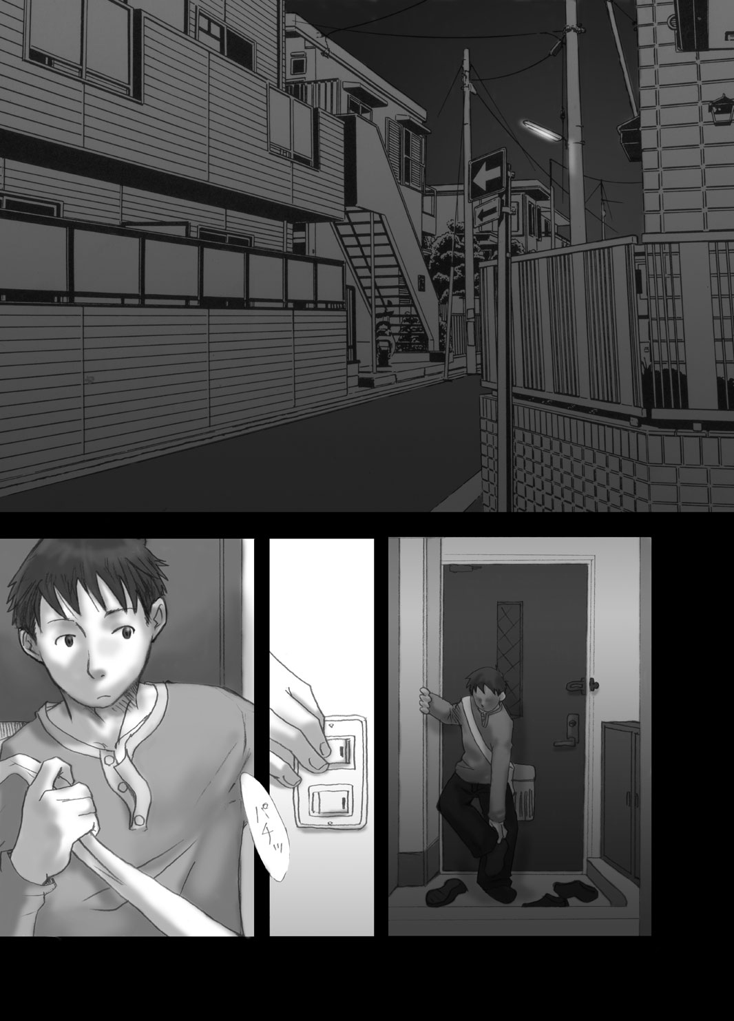 Tsukumo Gou - Meimetsusuru heya page 3 full