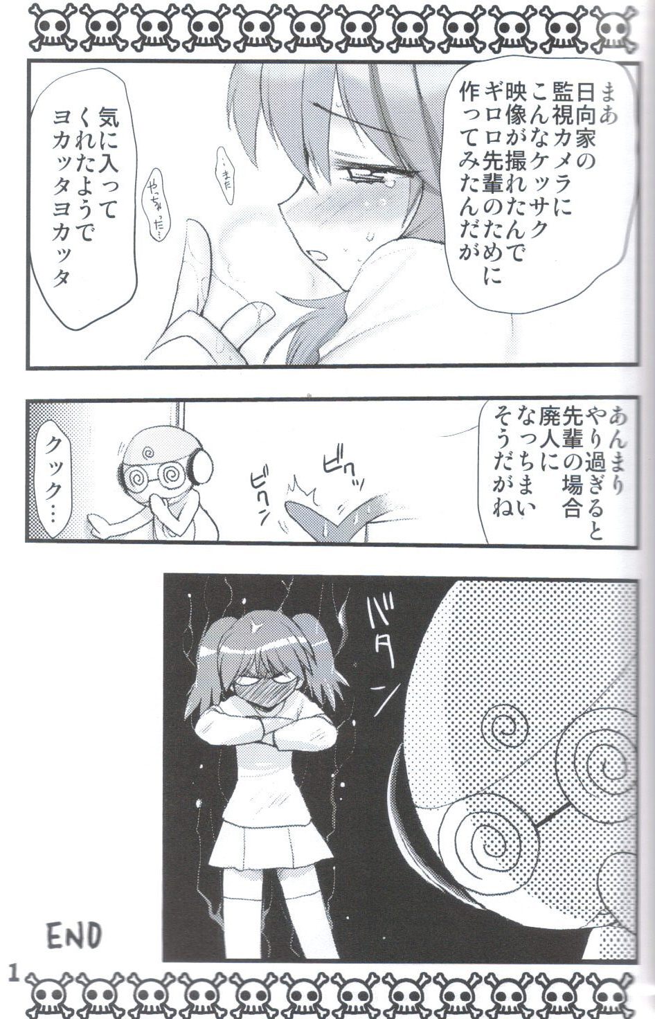 Yoroyoro 1 page 11 full