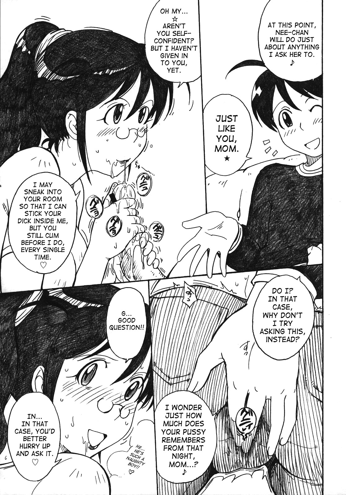 Kerorotic na Akifuyumono page 6 full