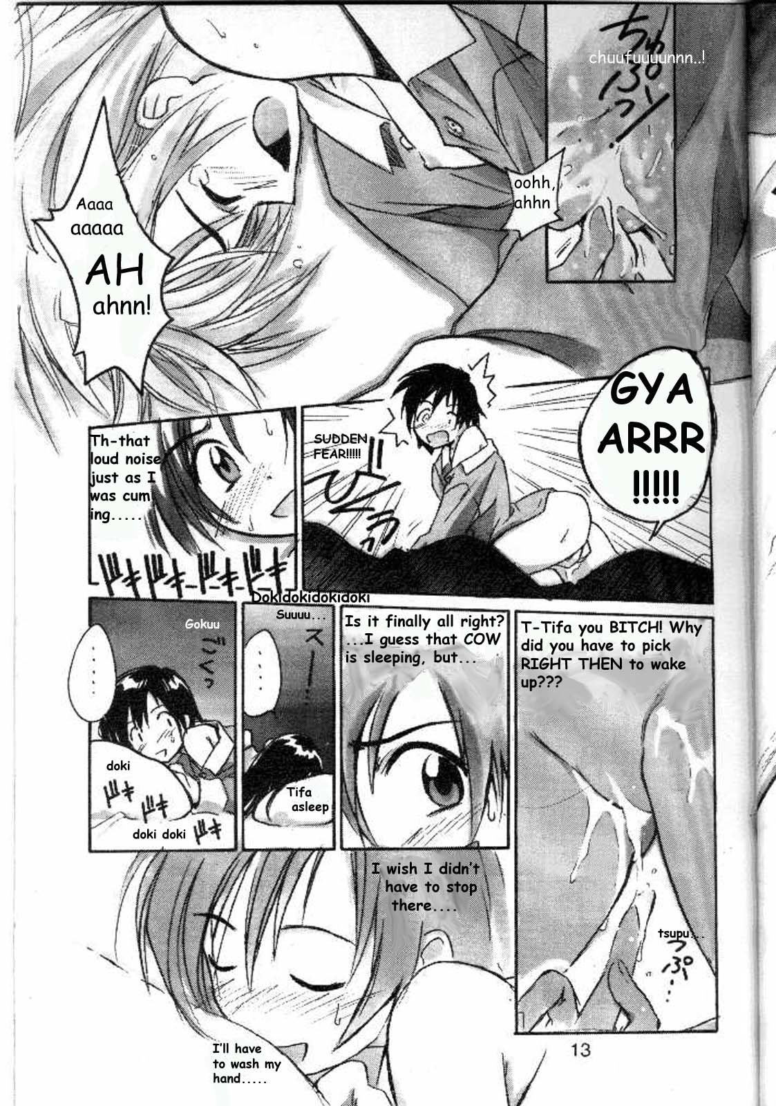 Cu-Little Bakanya～ page 11 full