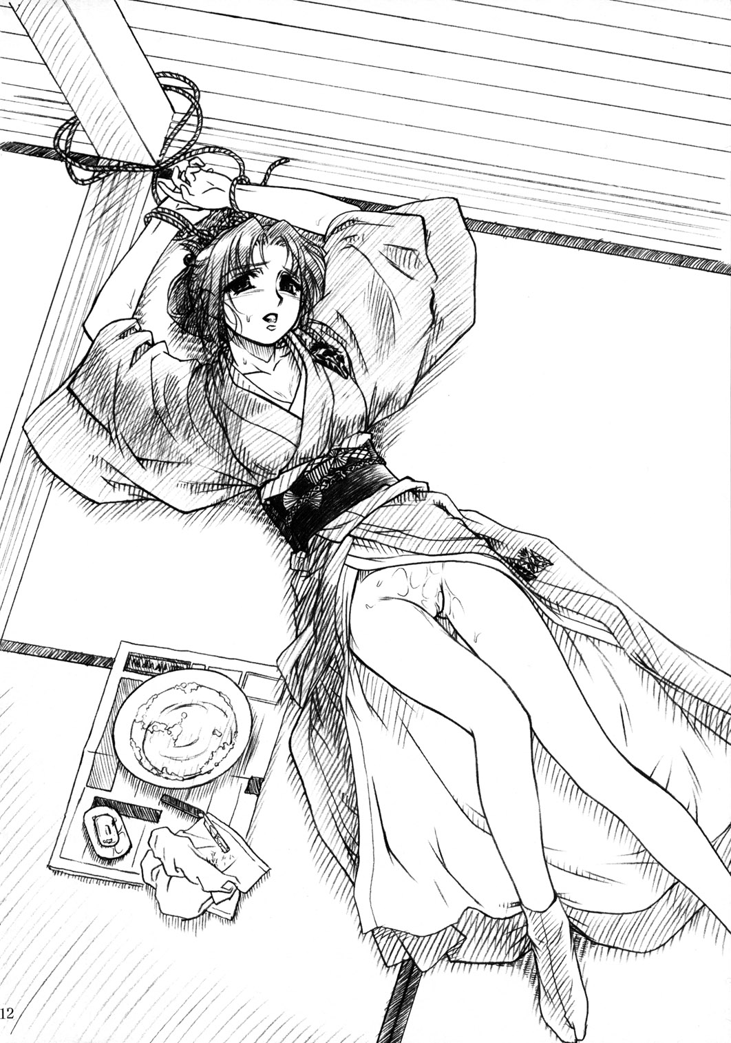 hisoka page 11 full