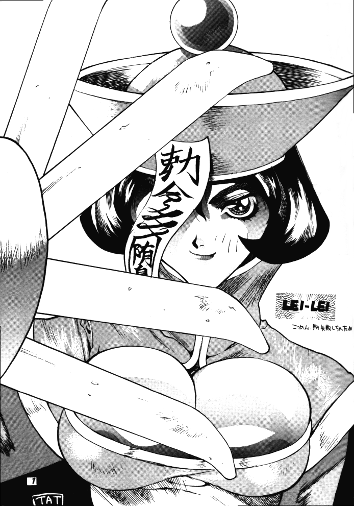 Hadaka no Kimochi 6 page 6 full