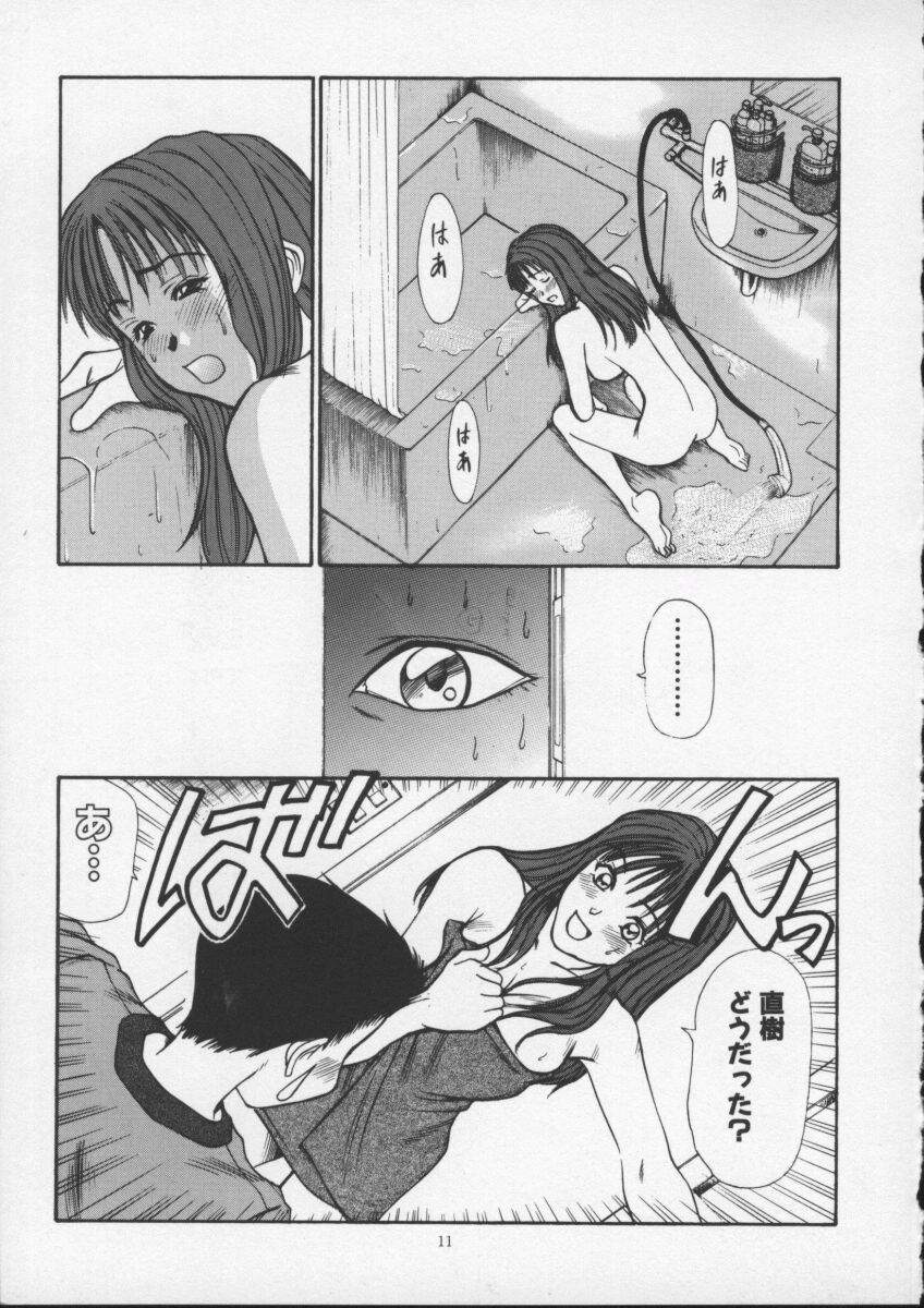 Sweet 11 Stories page 11 full