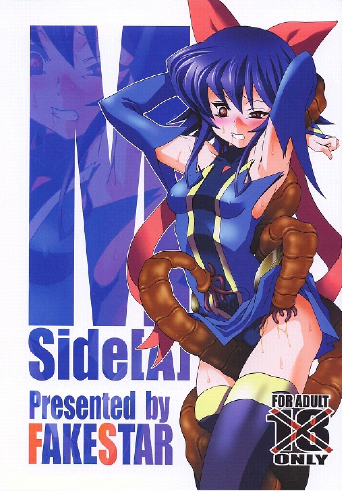 M Side page 1 full