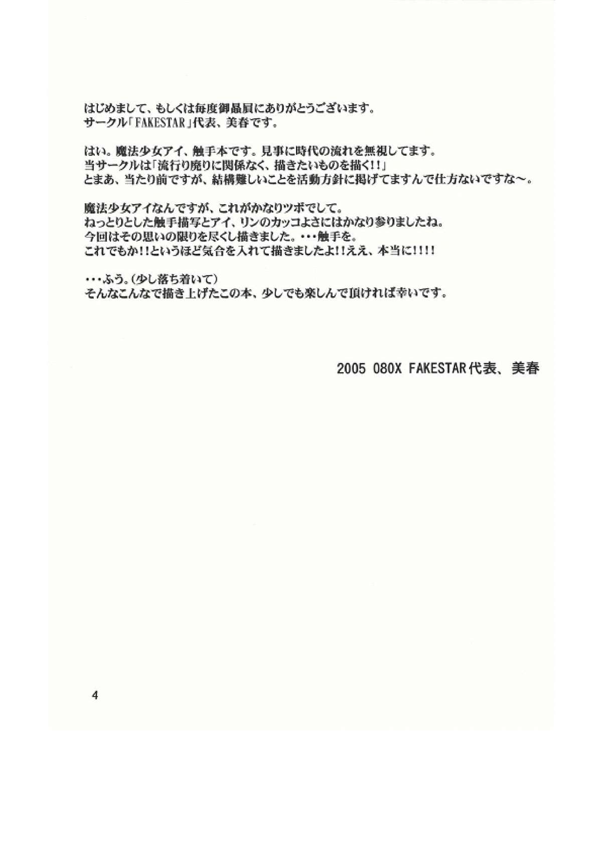 M Side page 4 full