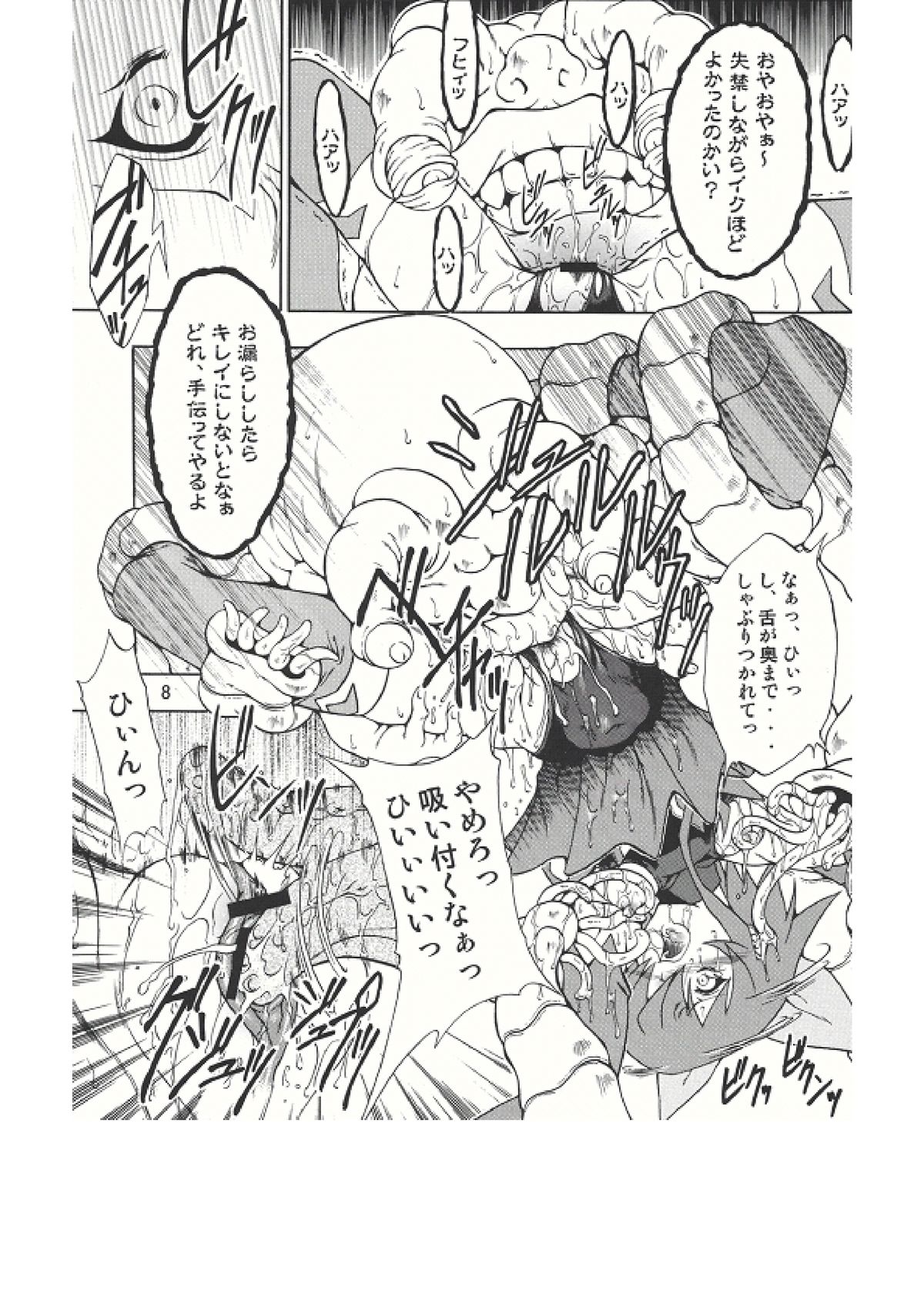 M Side page 8 full