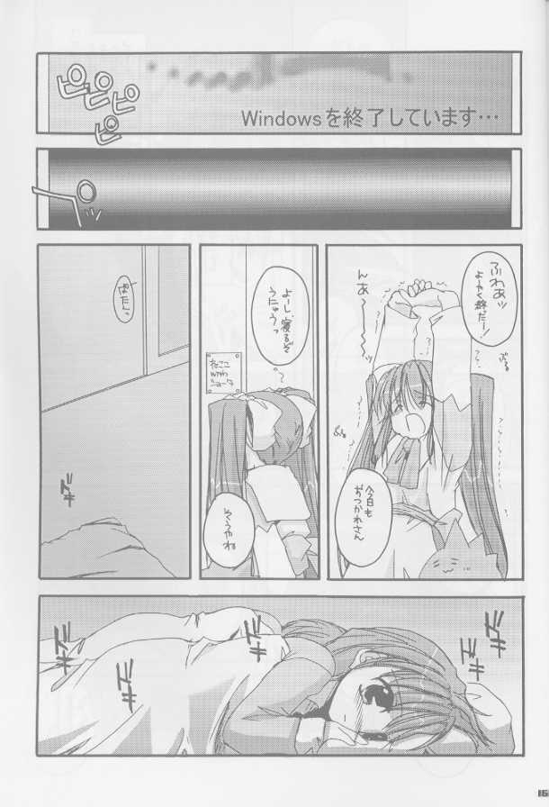 Seifuku Rakuen Soushuuhen 01 - Costume Paradise Omnibus 01 page 12 full
