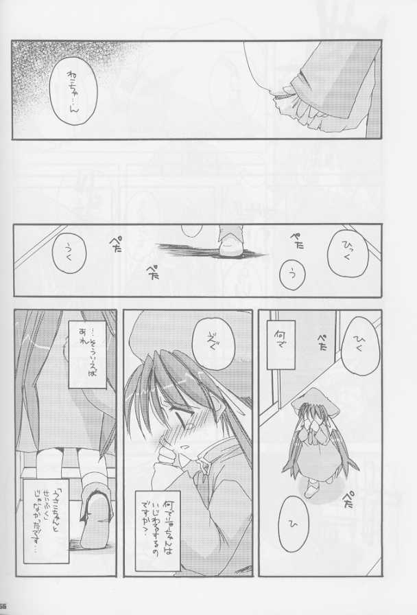 Seifuku Rakuen Soushuuhen 01 - Costume Paradise Omnibus 01 page 7 full