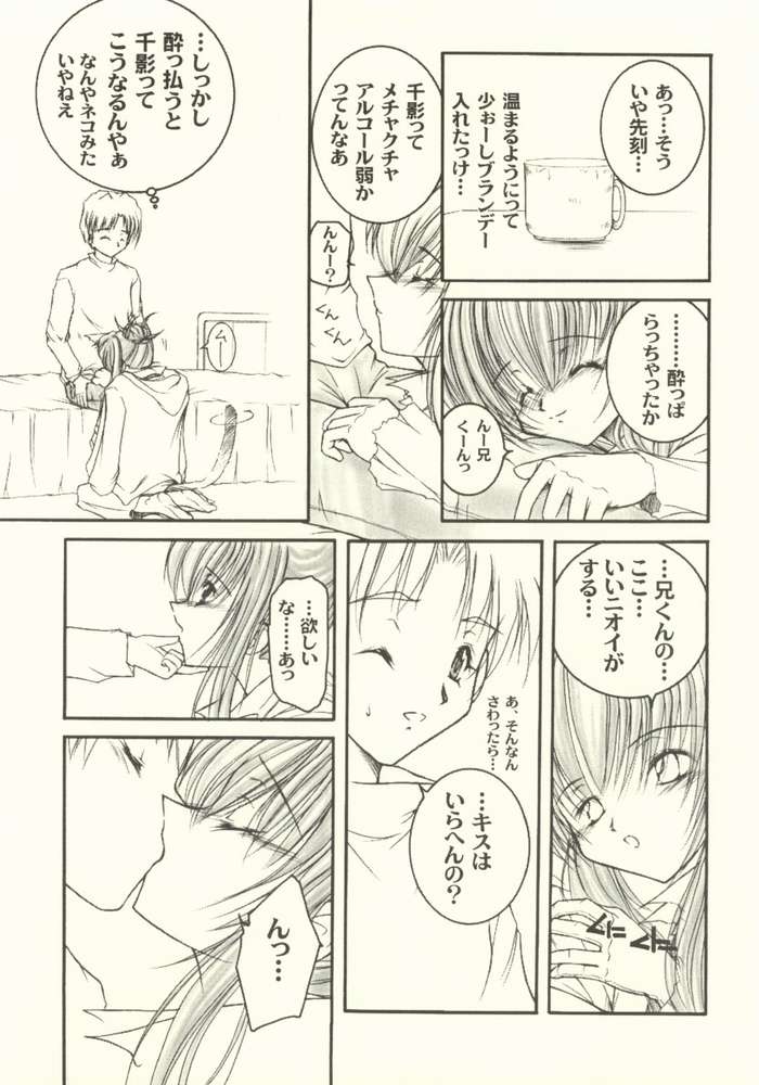 HAPPY? page 10 full