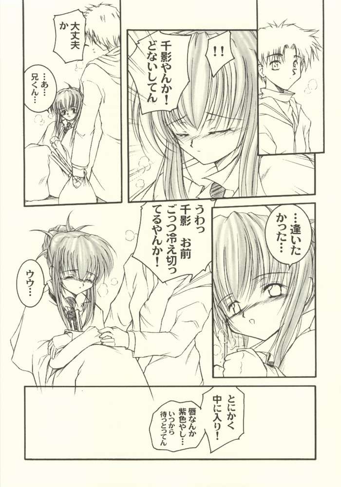 HAPPY? page 5 full