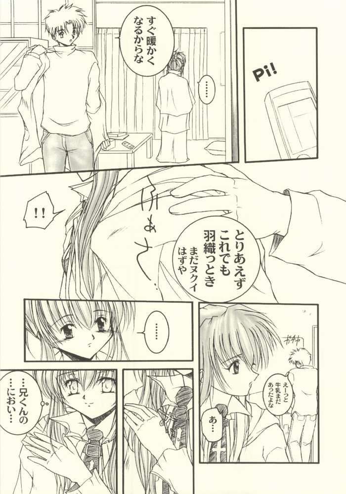 HAPPY? page 7 full
