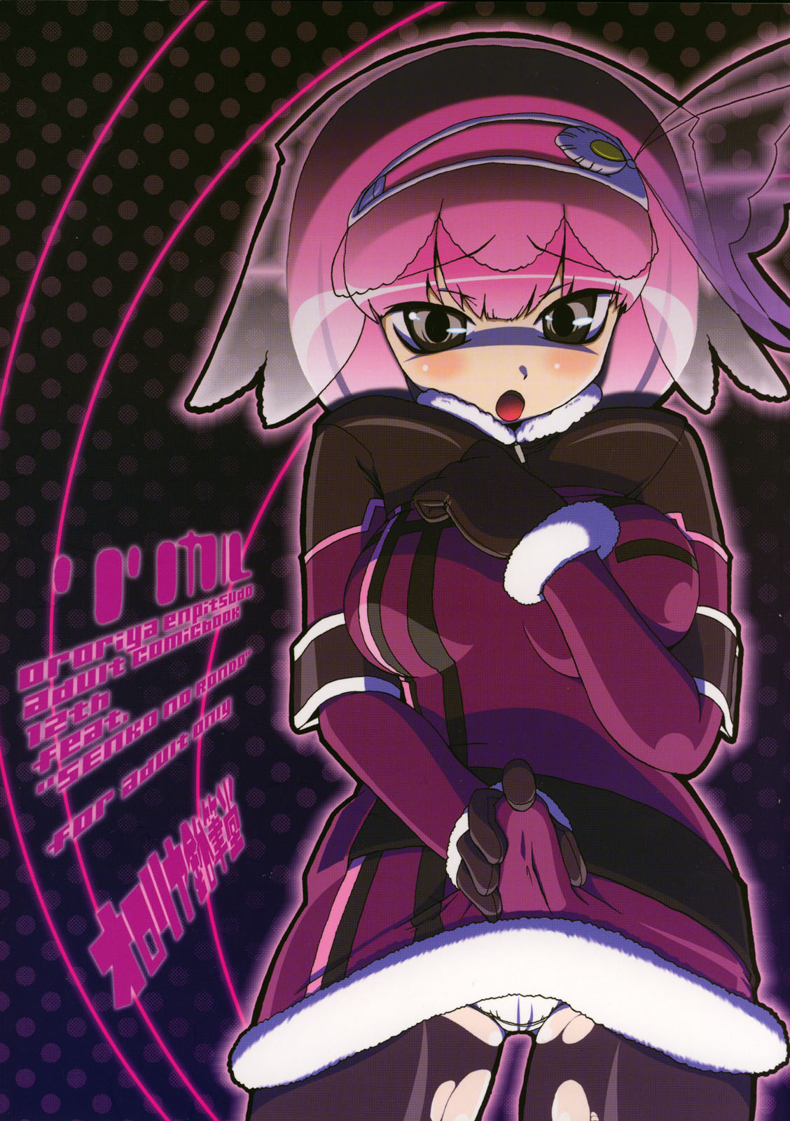Lyrical page 1 full