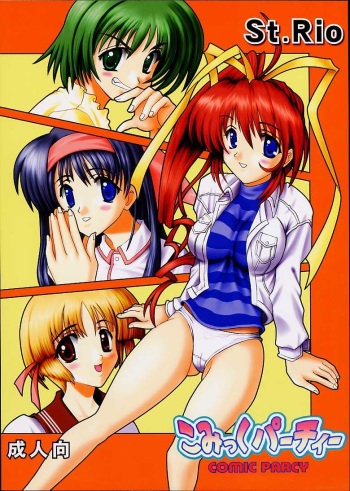 [St. Rio (Kitty)] Comic Party (Comic Party) cover