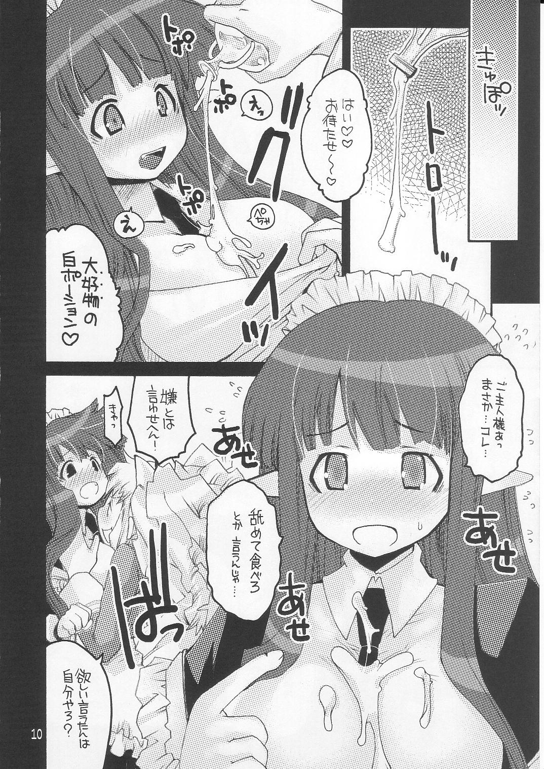 Ragnarok Yawa Level.8 page 9 full