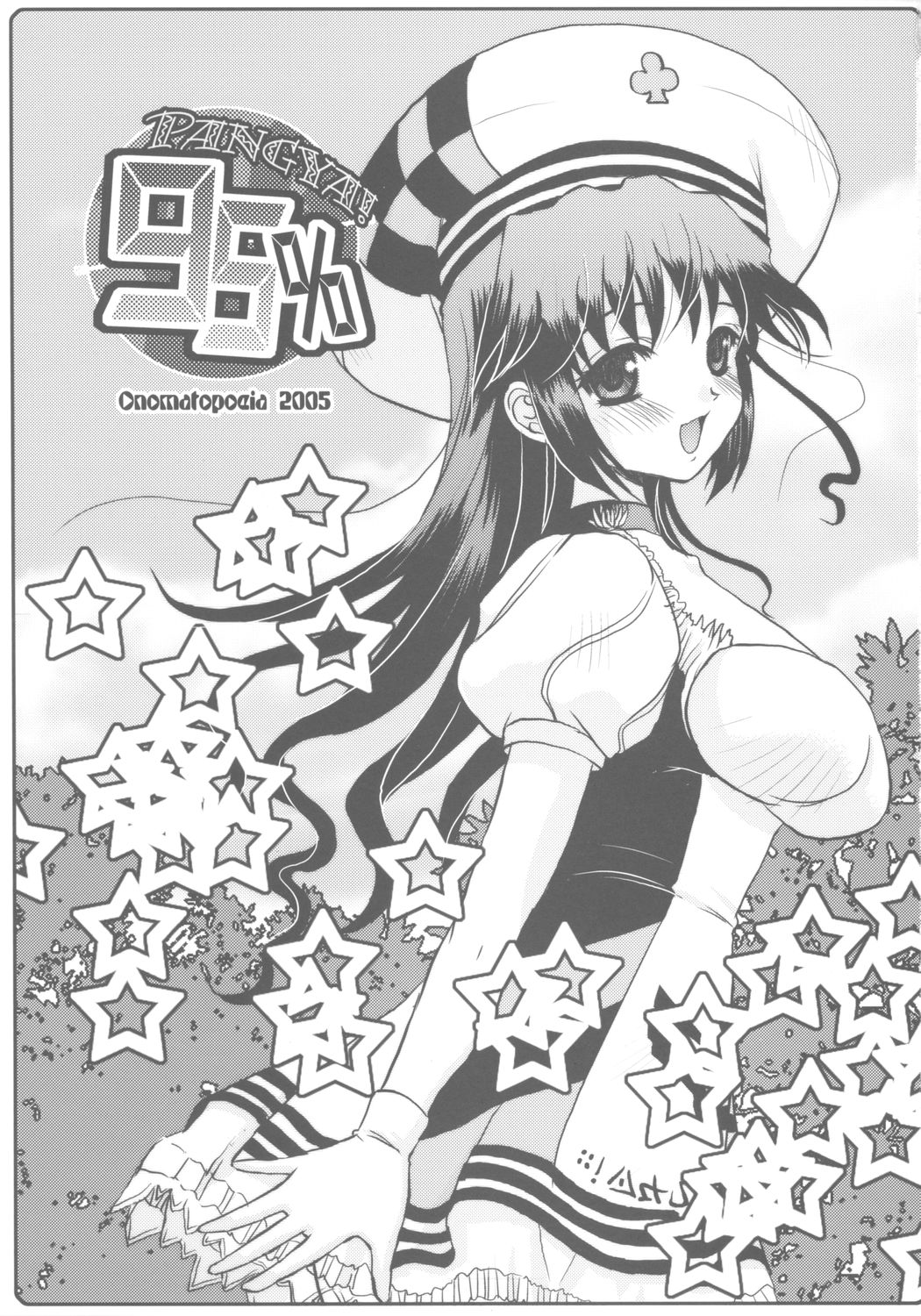 95% page 2 full