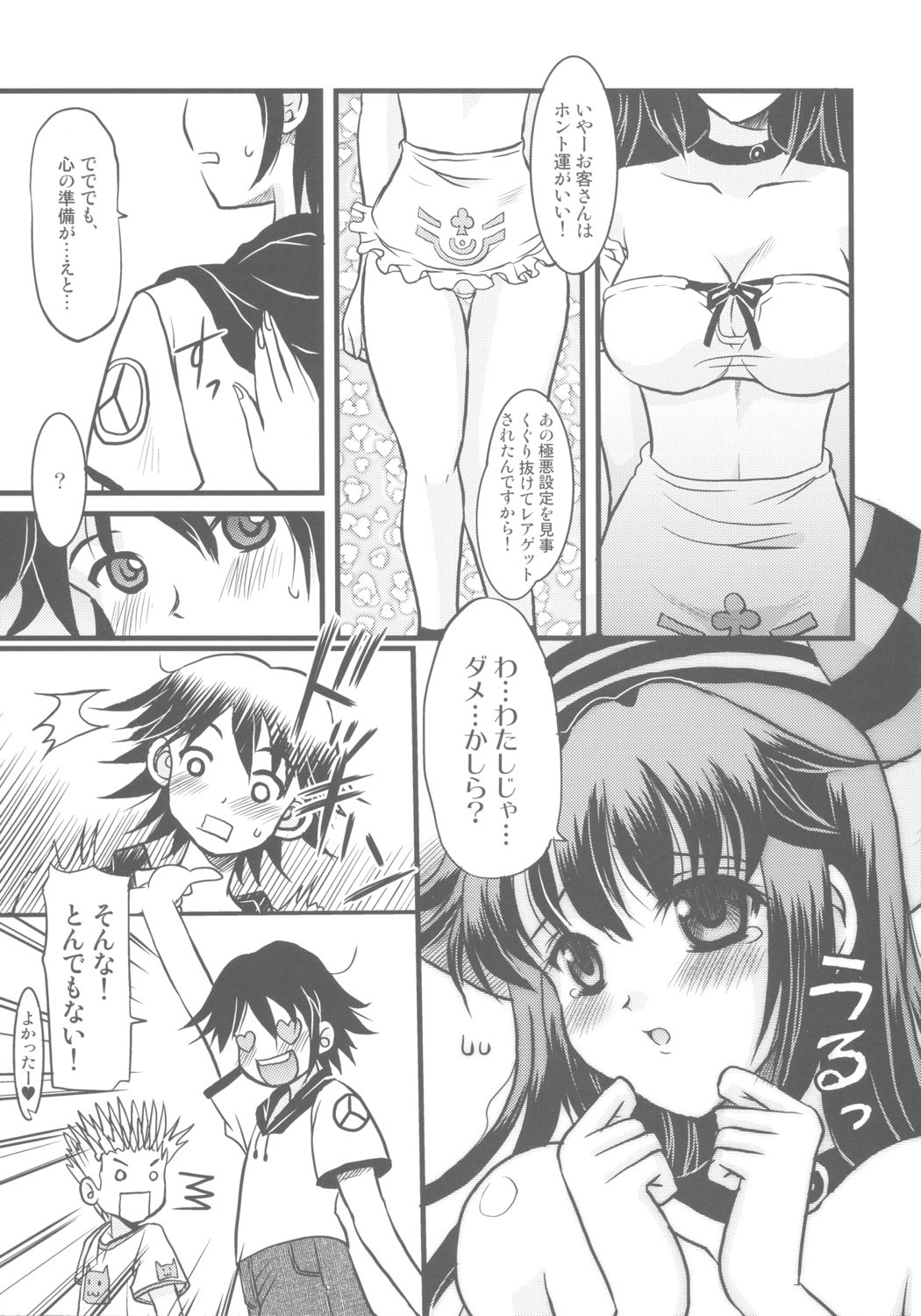 95% page 6 full