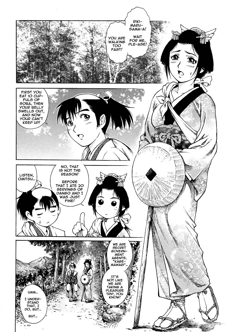 Kunoichi Ninpouden Inga Seiai Ougi | The Way of Kunoichi: Secret Erotic Techniques of Inga page 2 full