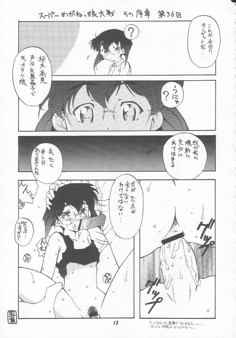 Vitamin B-3 page 12 full