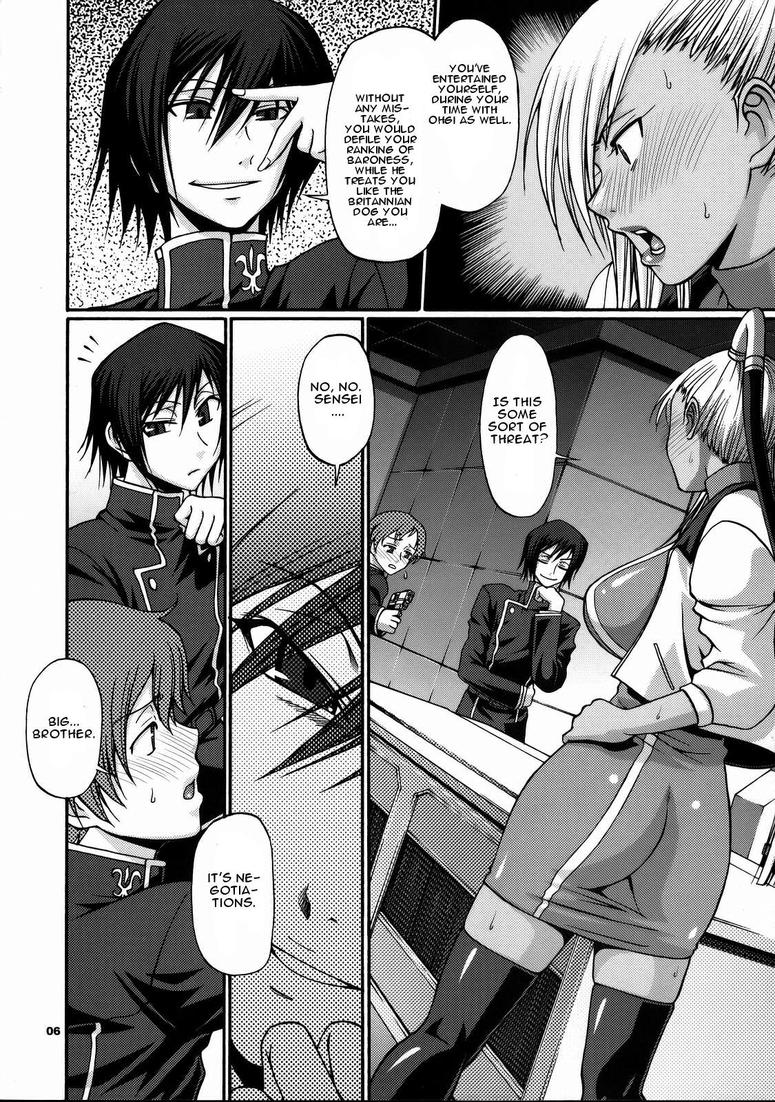 Hi-SICS 01 page 5 full
