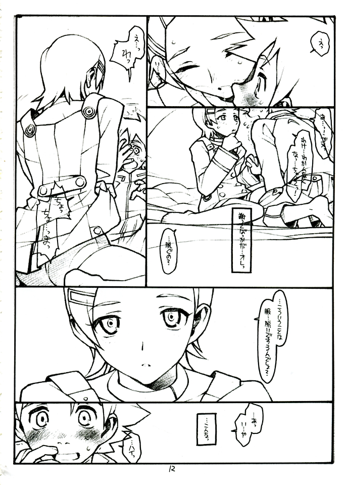 COME TOGETHER page 12 full