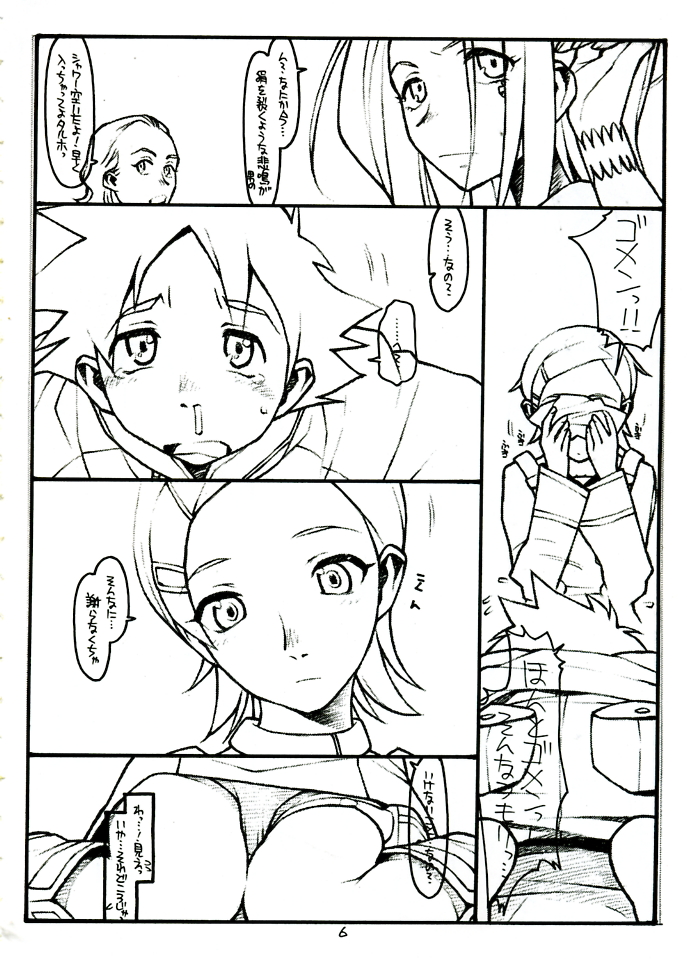 COME TOGETHER page 6 full