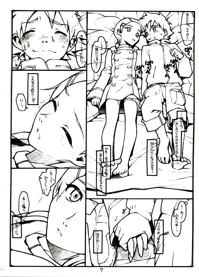 COME TOGETHER page 7 full