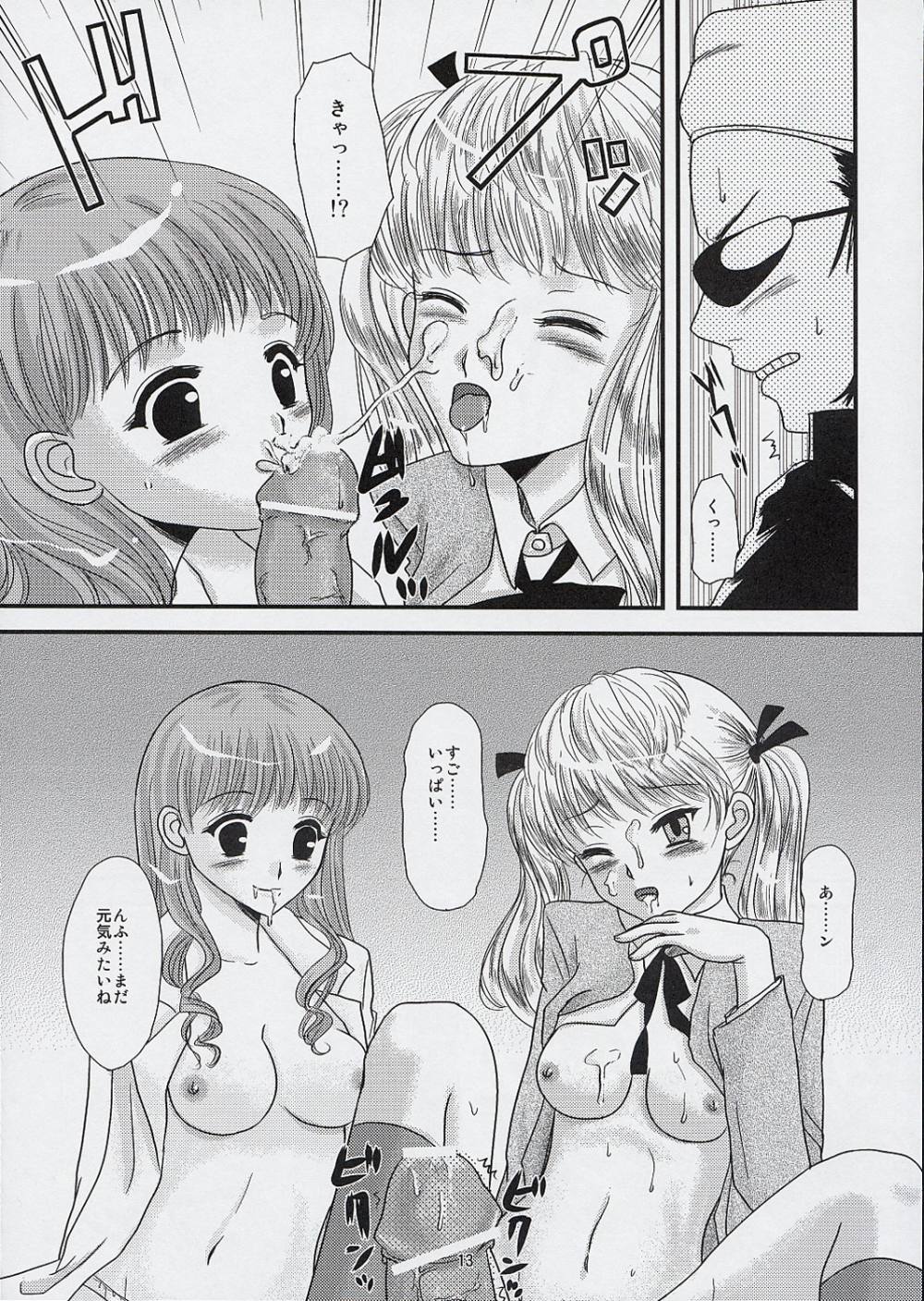 Ane to Ojou page 12 full