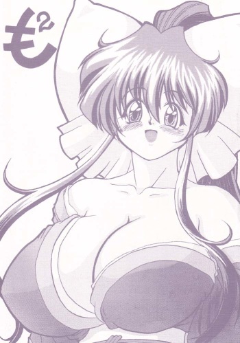(CR29) [InuTV (Izumi)] Mo^2 cover