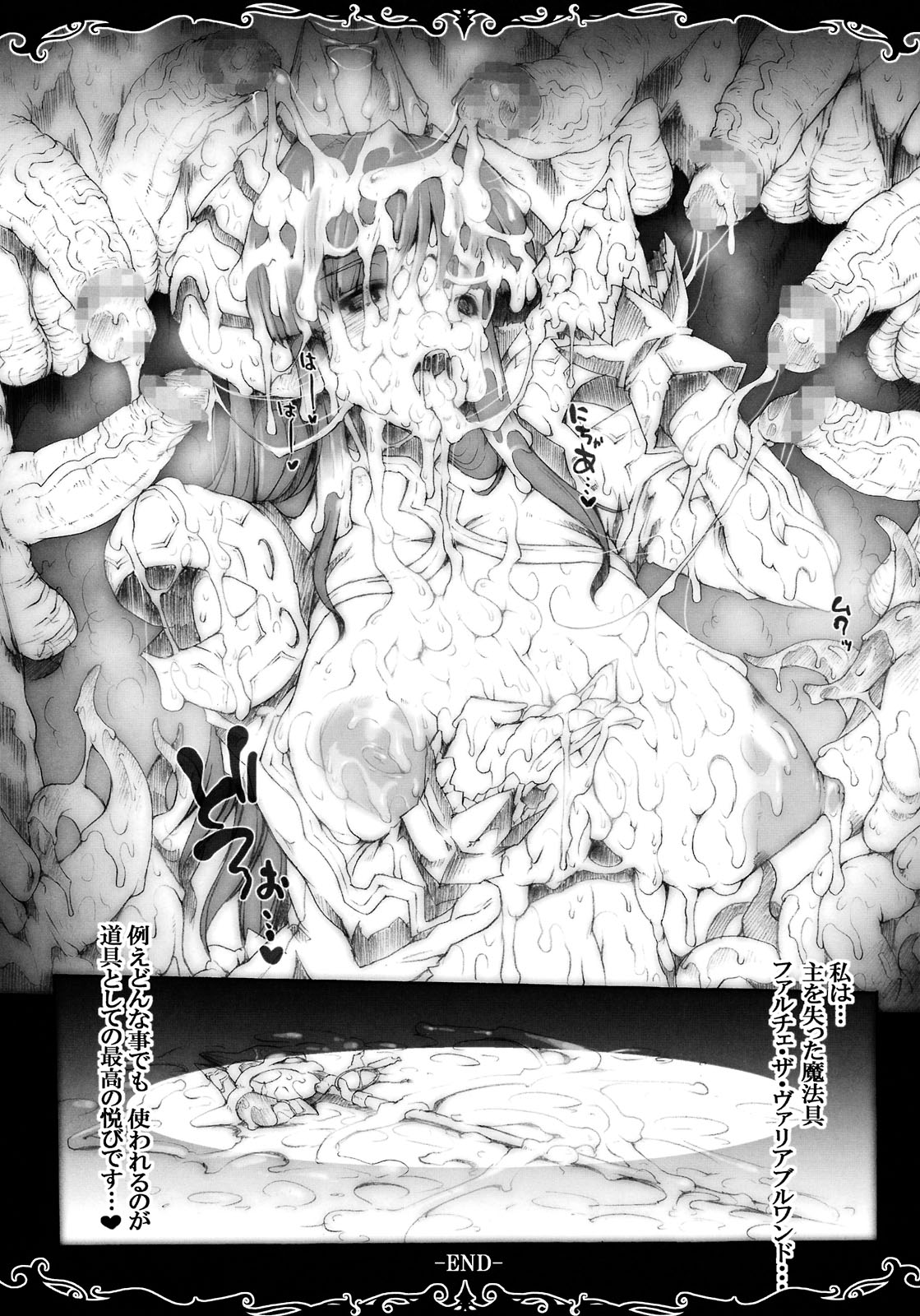 +Elements+ page 11 full