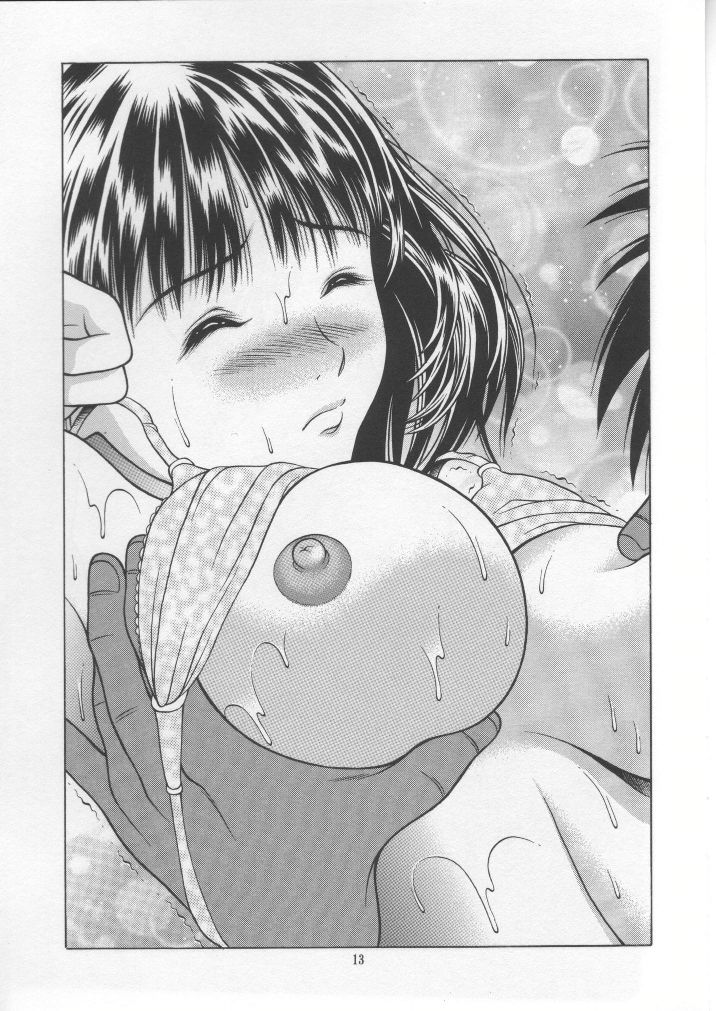Iocream page 12 full