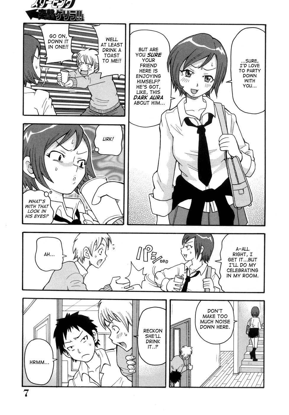 Muchi Muchi!! Monzetsu Fever page 10 full