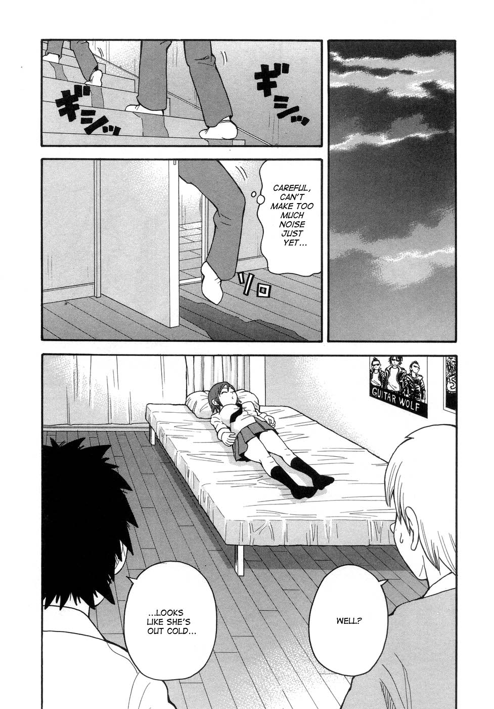 Muchi Muchi!! Monzetsu Fever page 11 full