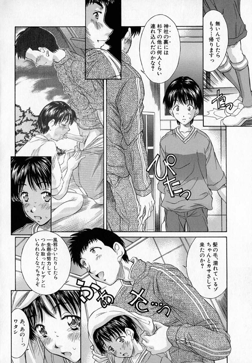 - Alice lunch page 12 full