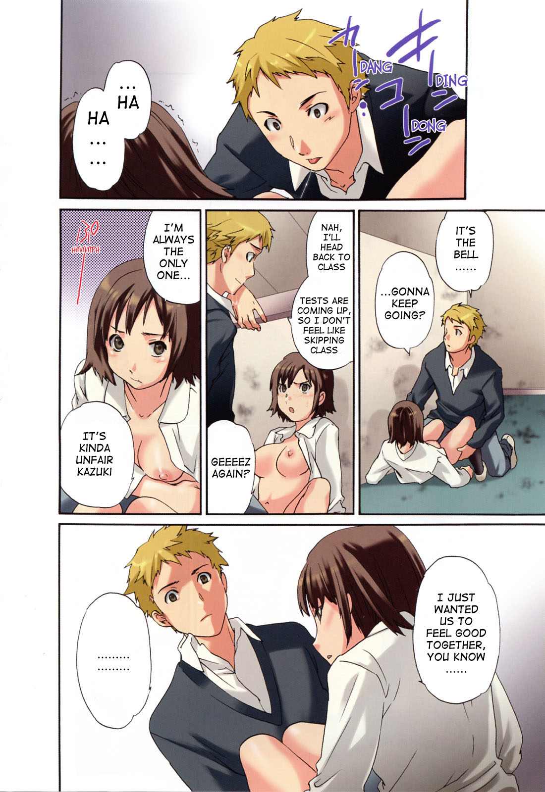 Shitai Kara Suru no | I Do It Because I Want To page 10 full